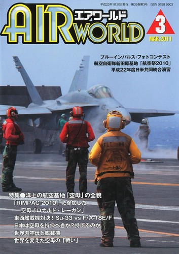 Air world magazine - world,
