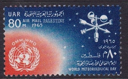 Egypt occ palestine 1965 air - occ,