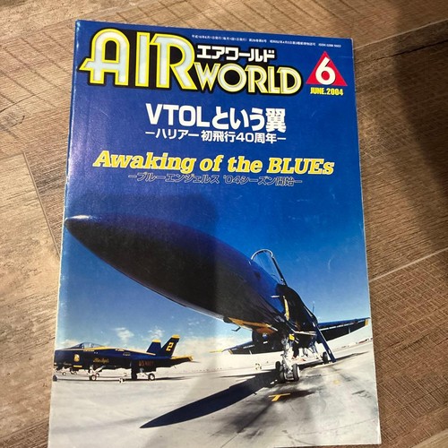 Air world june - world, 2004